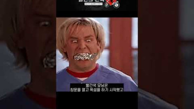 뜬금없이 시비를 거는 분당 모닝빌런#Shorts  빌런의민족