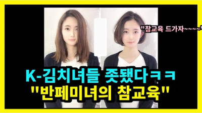 시퀀스12 꺼어어억~~~~ <뇌이상 있는 쓰레기들이 도태되고 있다는 즐거운 소식>