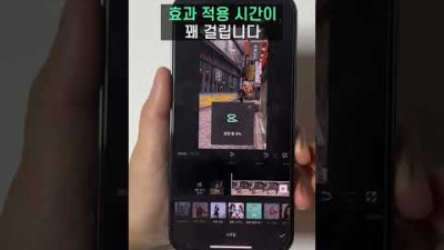 스마트폰 복제인간 효과 촬영하는 방법!! ㅋㅋㅋㅋ