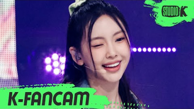 [K-Fancam] 뉴진스 혜인 직캠 'Hype boy' (NewJeans HYEIN Fancam) l @MusicBank 220812