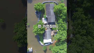 모두가 비웃은 터무니없는 투자