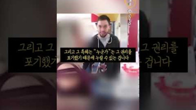 군인을 무시한 여자를 참교육하는 가게 직원들