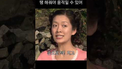 땡 해줘야 움직일 수 있어