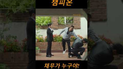 누구나 공손하게 만드는 #마동석 형님 #shorts #kmovie