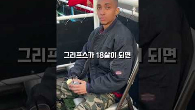 누나의 정체를 알게 된 남성