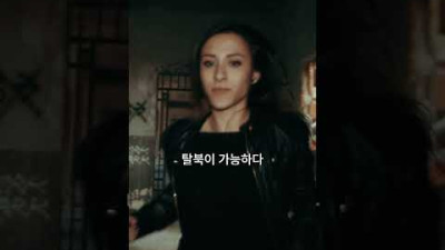 북한의 충격적인 사실들