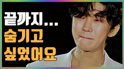 임영웅 아무도 예상 못한 고통..모두를 울린 그의 고백 | 연읽남