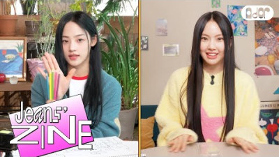 [Jeans' ZINE] NewTube EP.1 채널 오픈🎬 | NewJeans