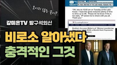 MSM(주류언론) 갤럽 여론조사 신뢰도 신문16%, 뉴스방송11%