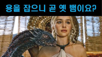 제1권력: 그들은 어떻게 역사를 소유해왔는가?