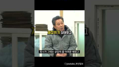 전설의 창문틀아저씨 근황ㅋㅋㅋㅋㅋㅋㅋㅋㅋ