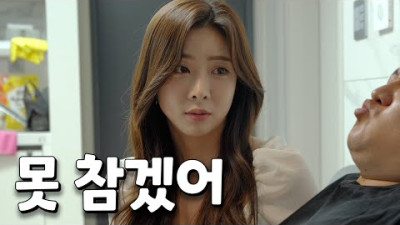 자고 가도 돼?