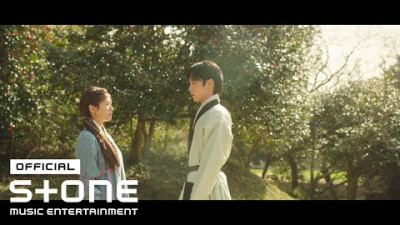 [환혼 OST Part 7] BIG Naughty (서동현) - 연서 (Love Letter) (with you) MV