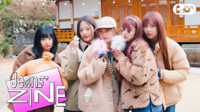 [Jeans' ZINE] Seollal Park 설날파크🎲 EP.2 | NewJeans