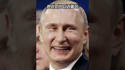 중국과 인도가 러시아를 비판하기 시작한 이유