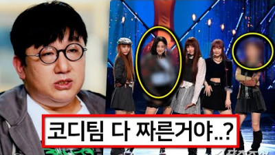 방시혁이 뉴진스 청룡 무대를 보고 경악했다고 밝힌 이유