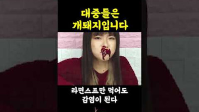 선동이 쉬운 이유
