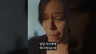 어느 중국인이 갑자기 소변을 못누게 된 충격적인 이유  지리기 : G story