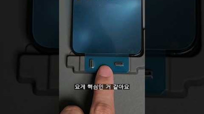 삼성에서 새로 출시한 혁신적인 보호필름 # 갤럭시S23 #내돈내산