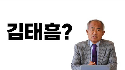 안보 파괴를 답습하는 사람 | 공작관