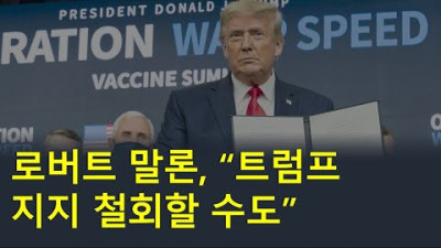 1월 26일 비트코인 애리조나주 웬디 로저스 상원의원 법정화폐 법안 발의