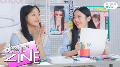 [Jeans' ZINE] NewJeans School EP.2