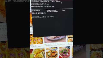 윈도우 개쩌는 명령어