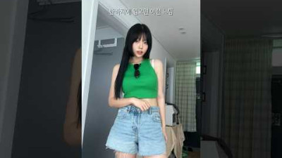 h&m 14900원 짜리 찌찌가리개