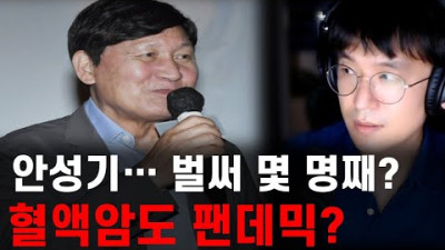 안성기 충격적인 모습 결국...