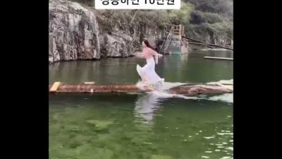 외부) 성공하면 10만원 (강건너기)