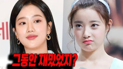 에이프릴 멤버들이 따돌림 짜집기영상에 해명 못하는 이현주에게 날린 돌직구