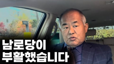 평양의 지령 7단계 (좀 격분해서 바로 촬영해 올립니다)