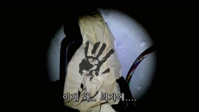 죽은 사람이 입는 옷.. 그리고, 木 기운에 갇힌 망자들｜공포｜흉가｜폐가｜귀신｜심령｜영안｜무당