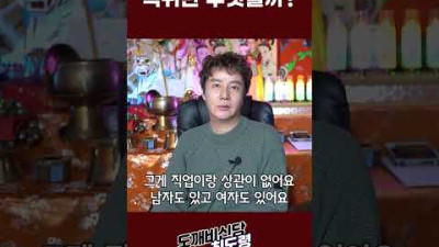 색귀란 무엇일까? #shorts