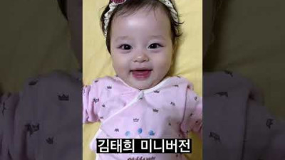 김태희 얼굴보며 태교했더니 벌어진 일