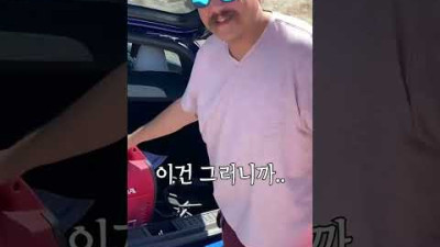 일론 머스크가 보면 기절할 테슬라 오너