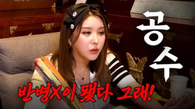 재수굿 하려다 내림굿이되버린 사례자 | 나비신녀(BJ쎄히)