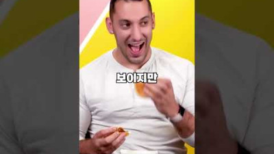 외국인 한국 음식 반응