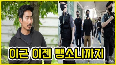 이근 대위 뺑소니로 재판행 ㄷㄷ | 도람뿌