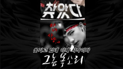 찾았다 그놈목소리 이제부터 시작이다 각시탈 기다려라 Seoul Halloween stampede! South Koreans mourn 156 people who died