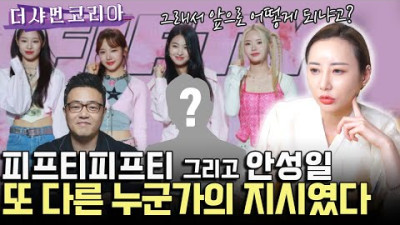 [일반] 안성일 사주