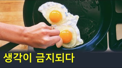 전세계적 달걀대란 - 달걀이 건강에 안 좋다고? <접종한 운동선수 대 사망>
