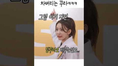 이 꽉물고 김동현을 까버린 꾸라ㅋㅋㅋ