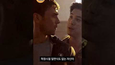 방송 나오자마자 학폭 터져버렸던 광희 매니저 유시종 #shorts