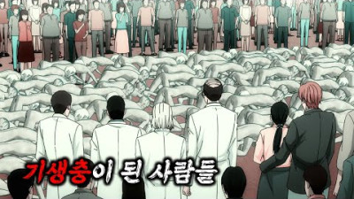 와.. 진짜 미쳤다.. 보통 사람들은 상상조차 할 수 없는 기괴한 상상력의 끝판왕 《이토준지 매니악》 2편