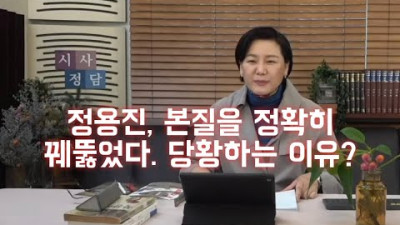 정용진, 본질을 정확히 꿰뚫었다. 급당황 이유? 김미영원장.(220110)
