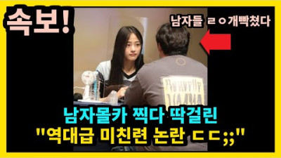 여자가 하는 도찰은 착한 도ㅊ이란 말입니다!
