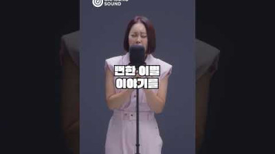 방시혁이 BTS 제작자로 성공 가능했던 이유 [미친감성] 미디 작곡