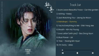 외부) Alchemy of Souls S1&S2 OST | 환혼 시즌1&2 OST