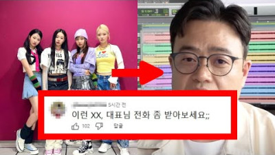 피프티피프티 논란, 드디어 풀린 2가지 의혹